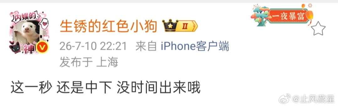 这一秒过火 还是这个月中下估计要到月底了，现在排播久的经常变动比较大