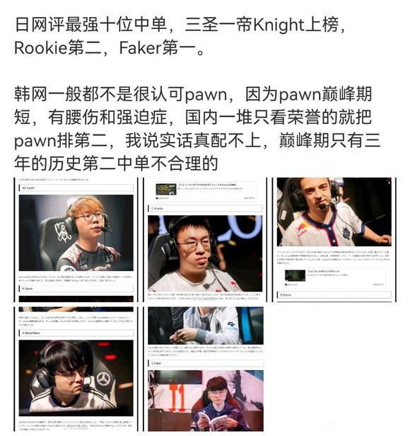 #英雄联盟S14# #英雄联盟# #游戏233# 不愧是外卡赛区啊，LJL赛区的