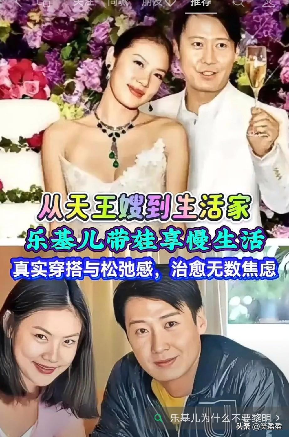 44岁乐基儿早已跳出“天王嫂”标签，携子移居塞班岛活出理想模样！开瑜伽工作室、分