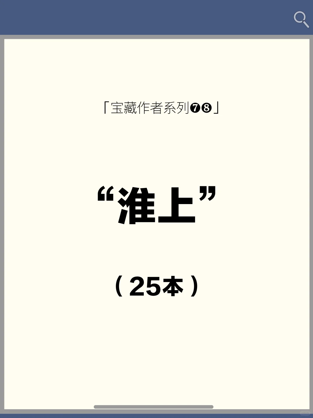 淮上｜刑侦推理悬疑破案文天花板🔥必看