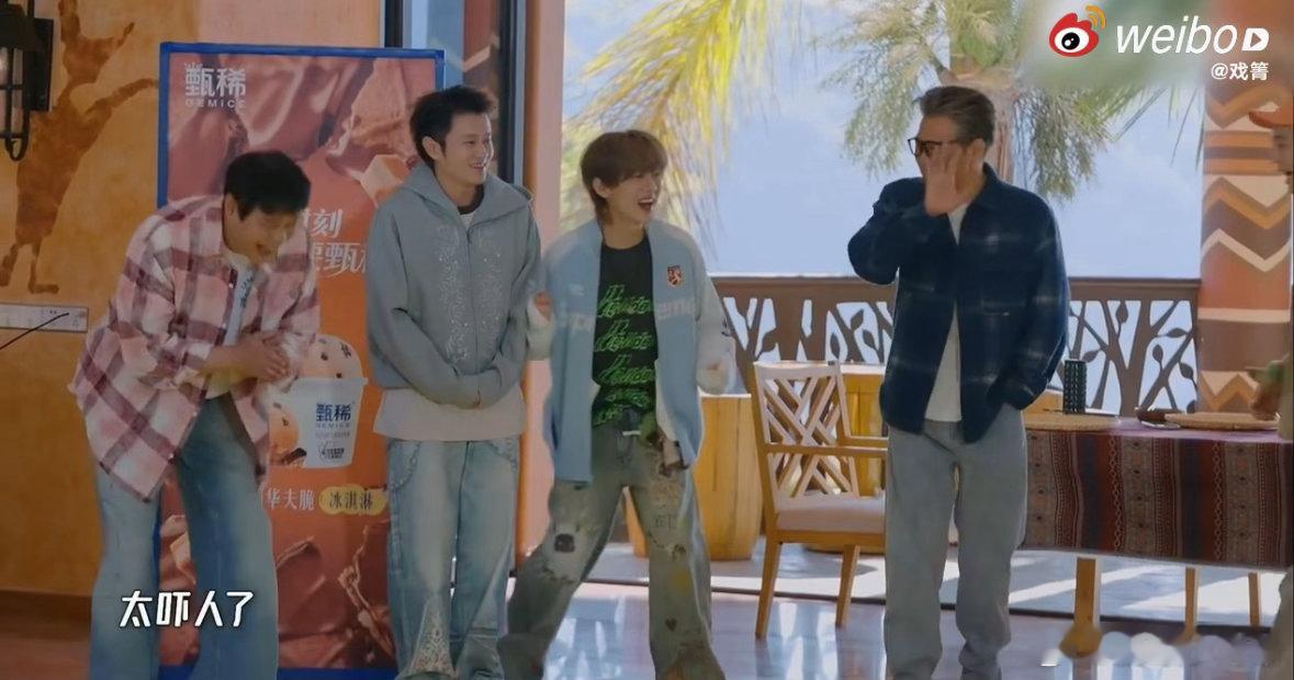 邓超陈赫你是风儿我是沙哈哈哈哈哈 邓超在后面喊“让我看看”，陈赫在前面喊“你别过