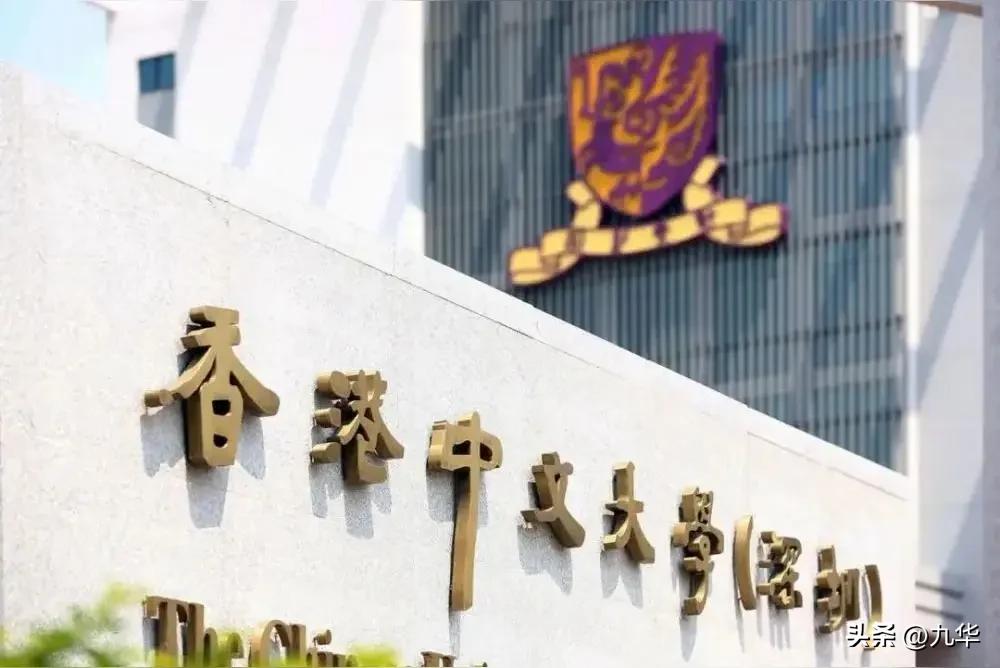 昨天参观了香港中文大学深圳，但是感觉并不好，有一种说不出来的感觉！
港中深就在大