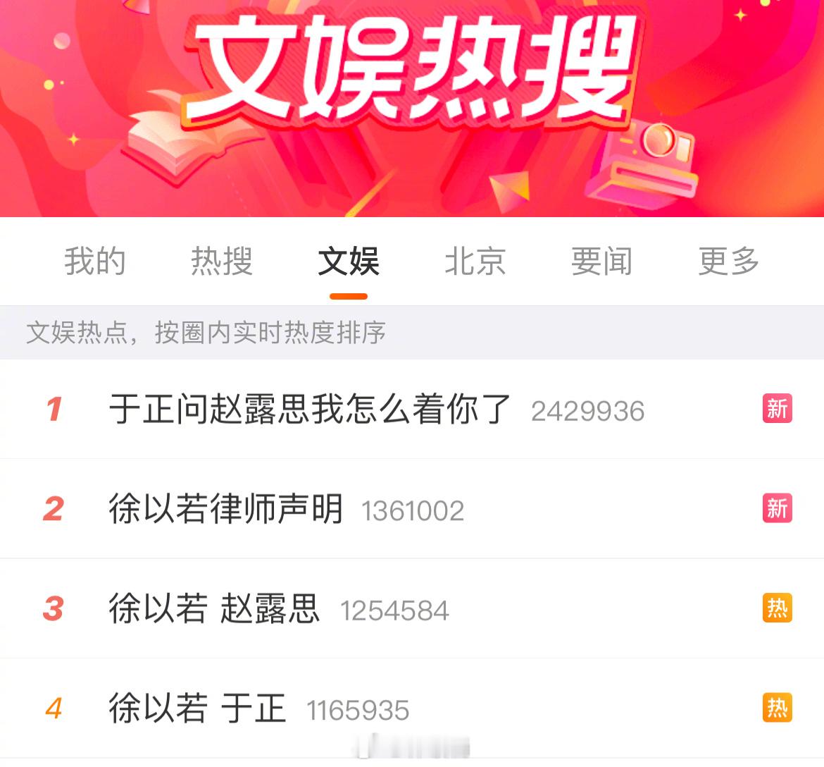 不儿，两眼一睁怎么于正也加入了、、、[晕]这个事情如何收场啊[淡淡的] 