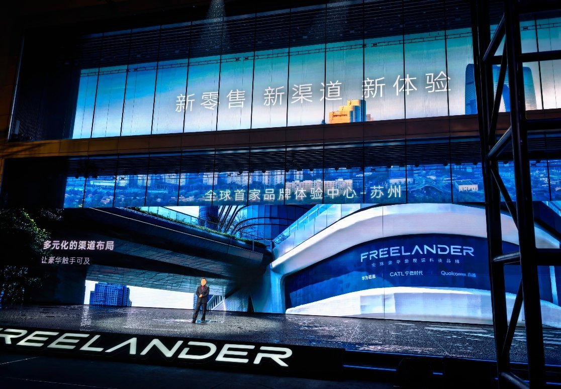 FREELANDER 神行者全国首家品牌体验中心开在了苏州，今年开始启动 60 