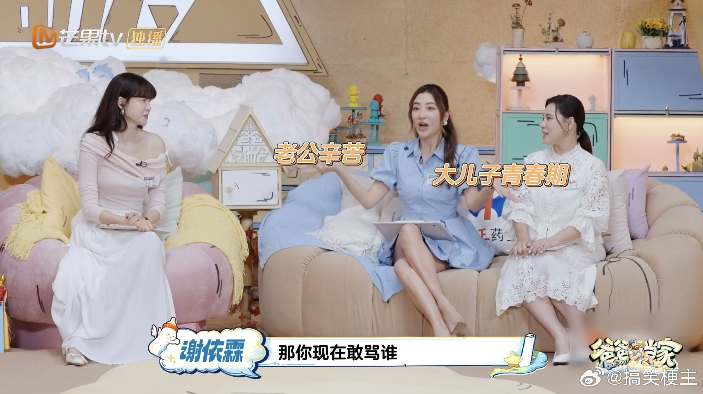 应采儿不敢骂Jasper 曾经做事干脆利落的应采儿，如今面对Jasper处处忍让