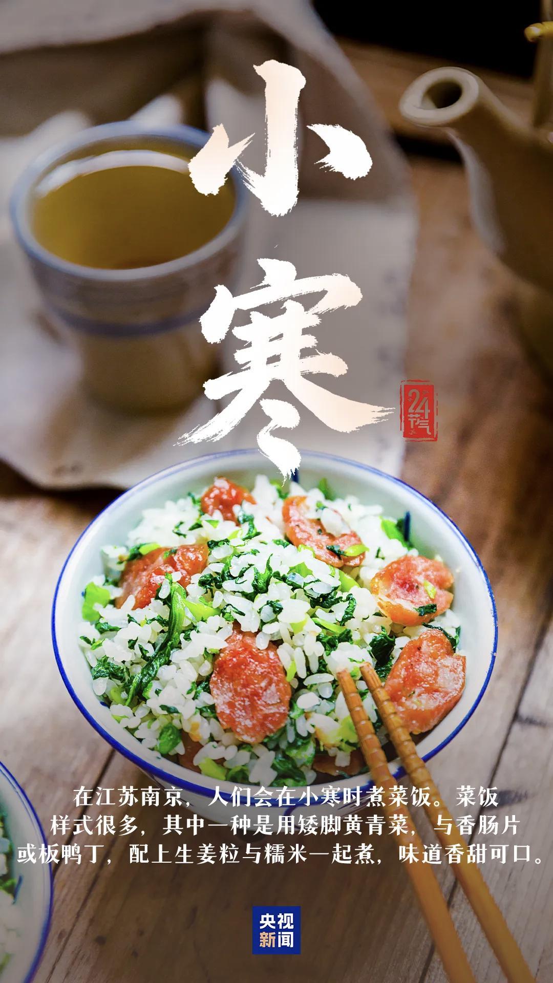 生活点滴今日小寒，冬天真的到来了。小寒