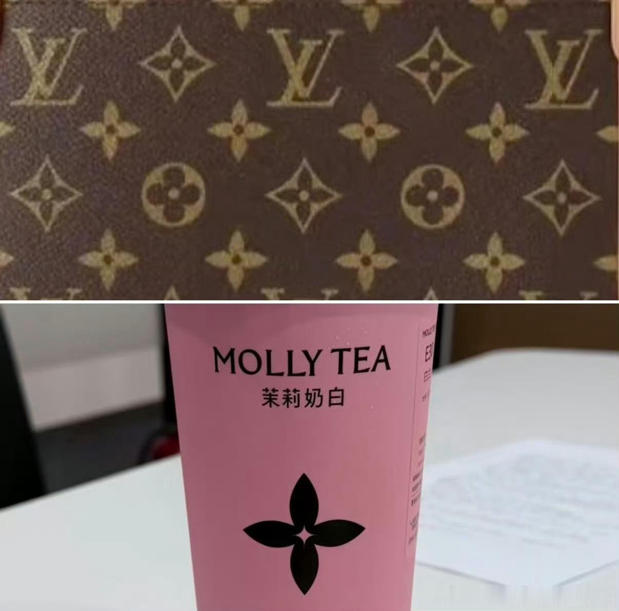 LV不能挪用中式纹样反向起诉中企 LV告赢茉莉奶白赔千万，越想越唏嘘LV起诉茉莉