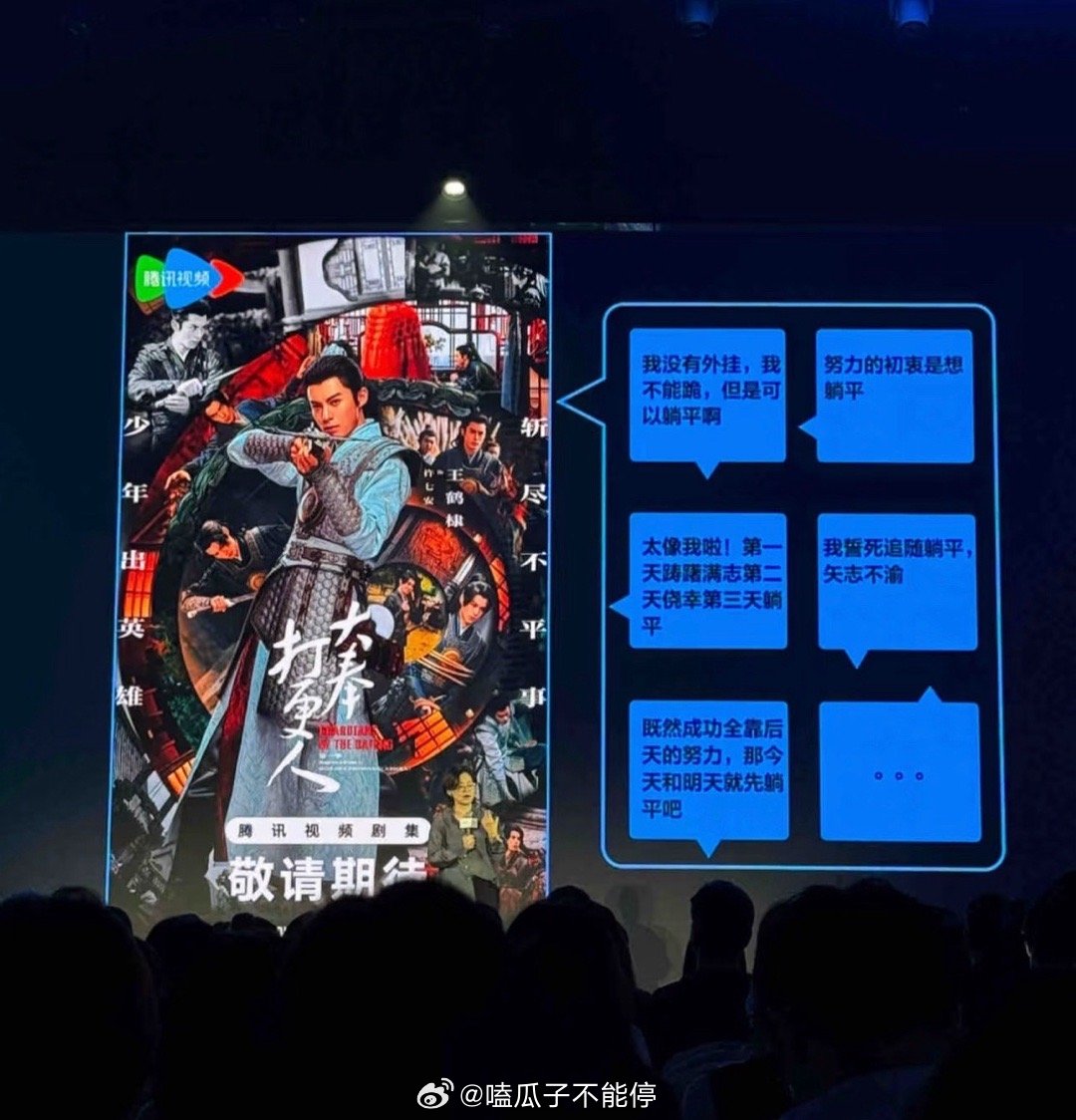 王鹤棣大奉打更人排面确实牛，大男主排面拉满[good] ​​​