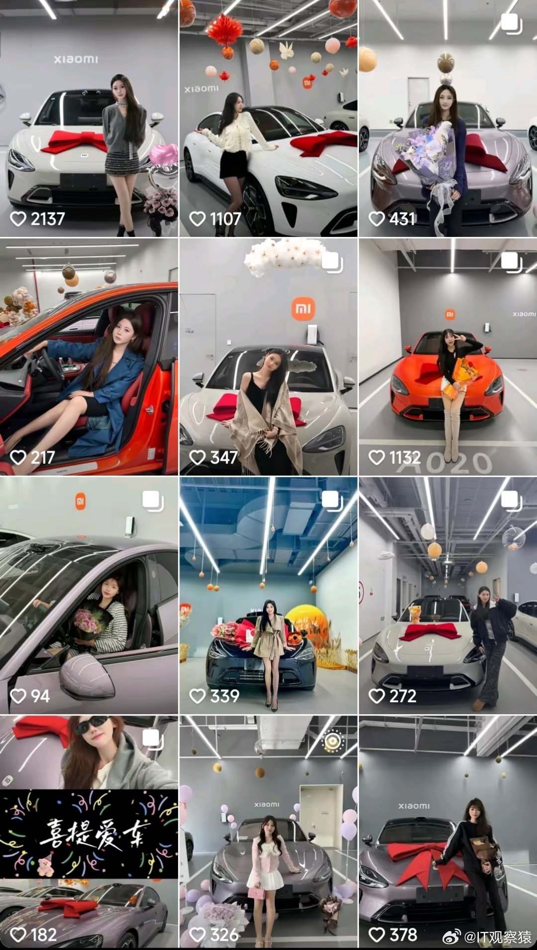 为什么买小米汽车的都是美女？