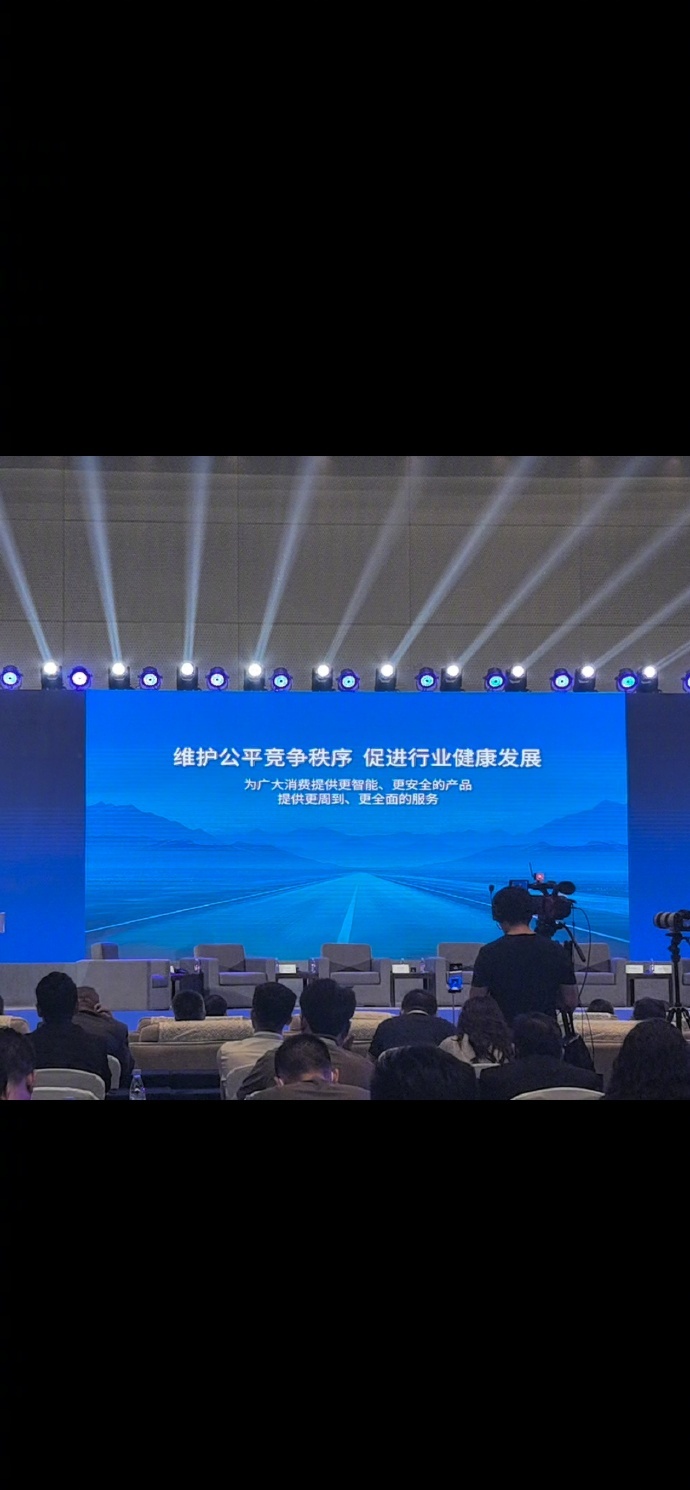 黄永强代表广汽集团做出承诺在2025中国汽车重庆论坛 中，广汽集团执委会委员、品