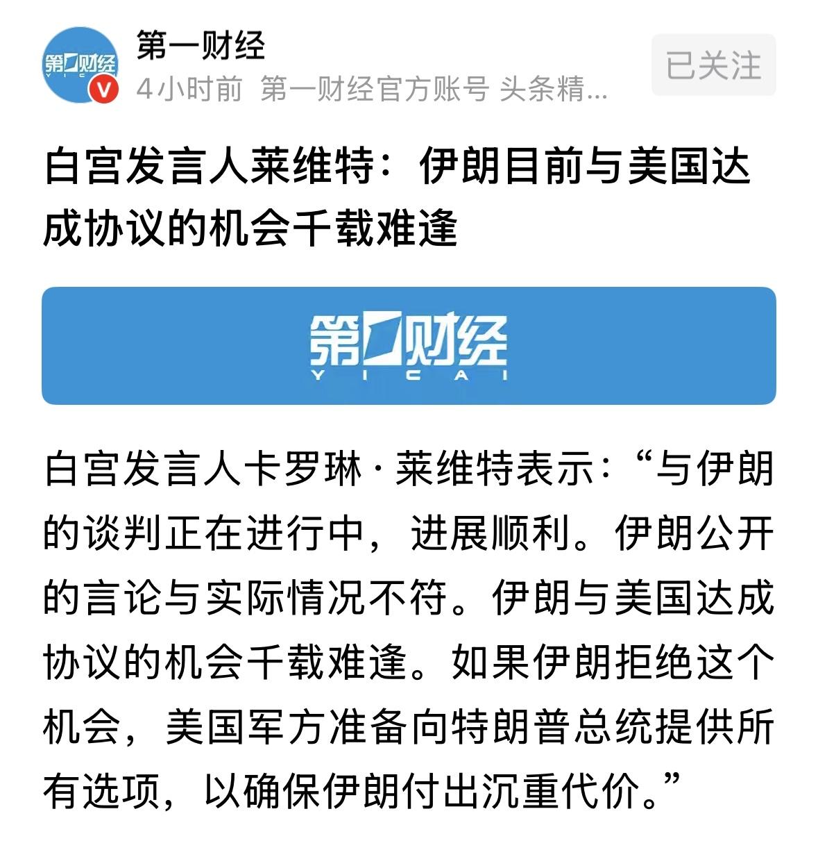 达成什么协议？