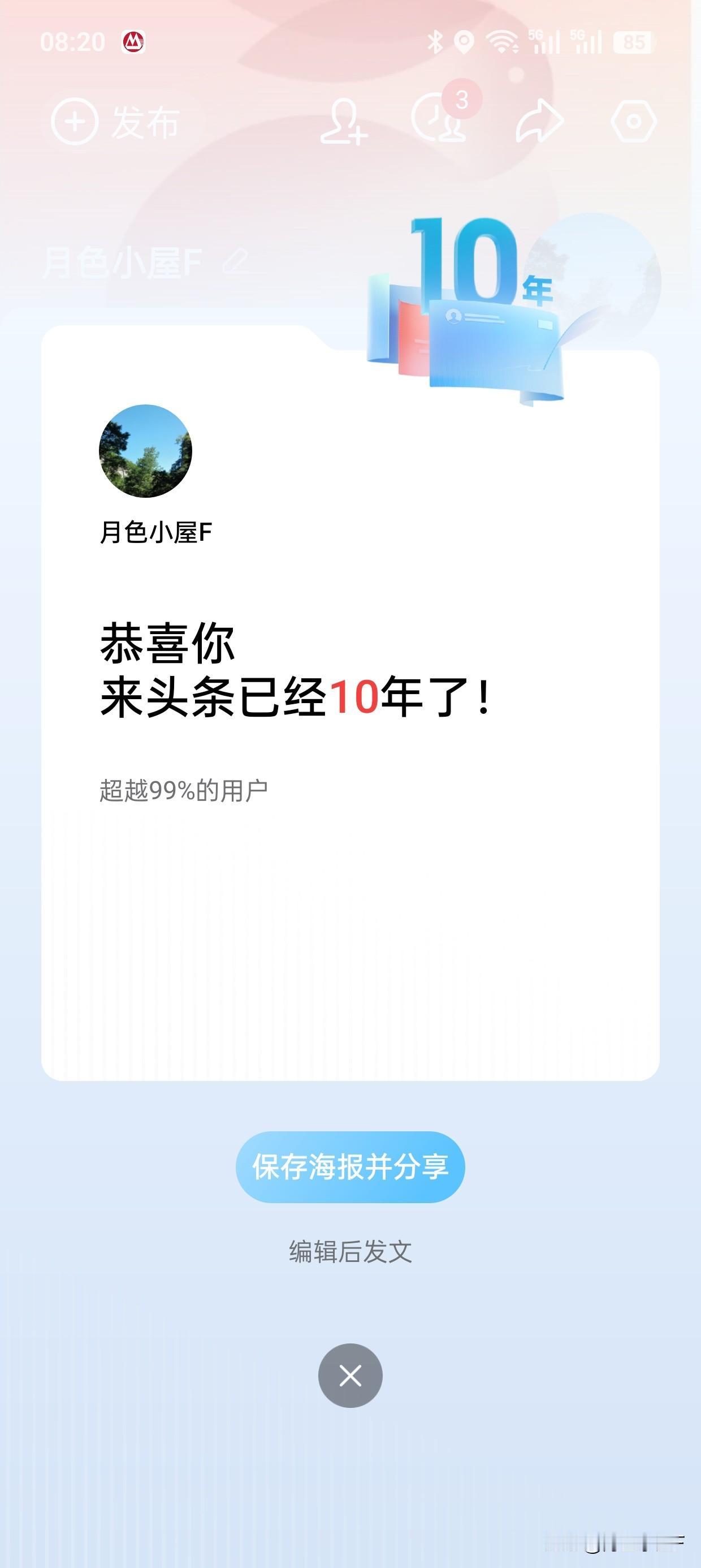 见啥人说啥话，这一点十分重要

在日常生活里，碰到退休的企业工人，他们谈论最多的