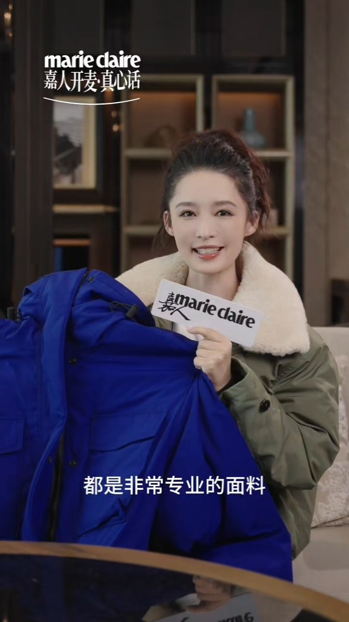[馋嘴]沁安利羽绒服的时候好可爱！一看是真的想穿🤩真的想去滑雪🏂🏻哈哈加拿