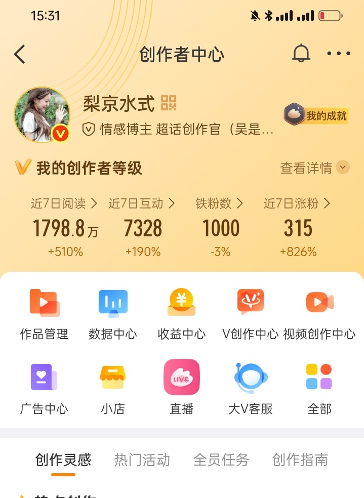 铁粉我sjjsjdjajsjxjs求fefe