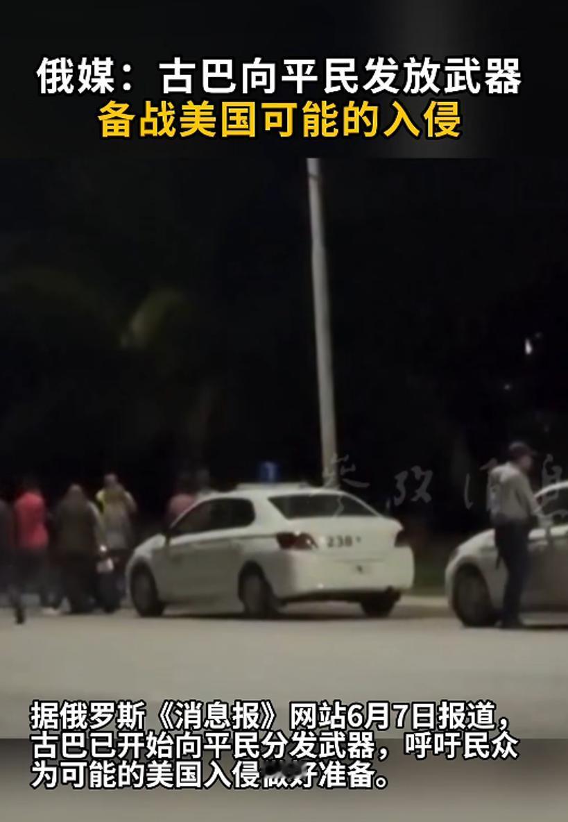 眼瞅着伊朗的强硬取得了不错的成果，古巴的态度也变得强硬了起来，根本没打算向美国低