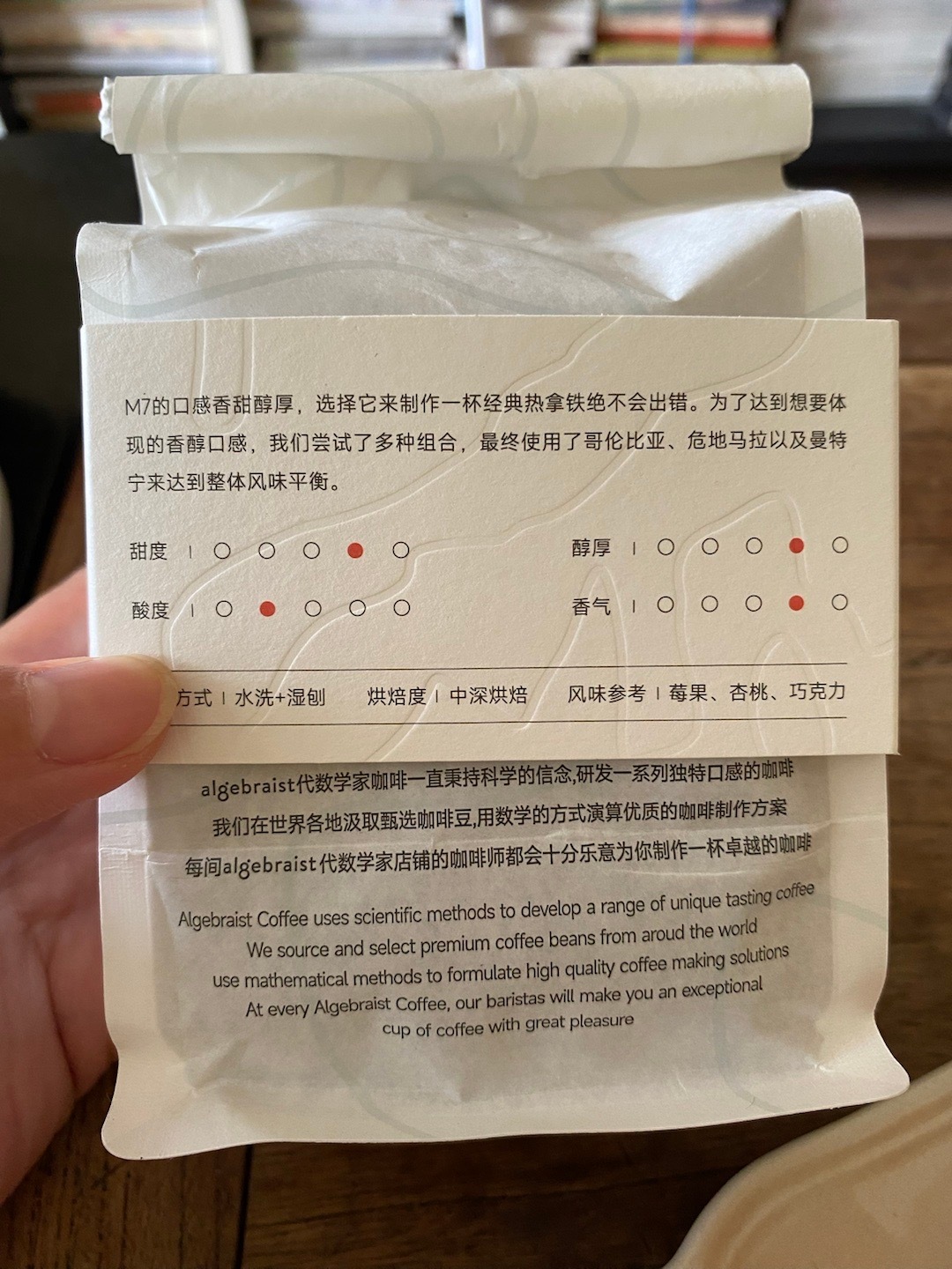 喝新豆子的快乐，泰奶柠檬贝果🥯也好吃૮₍ᵔ⤙ᵔ ₎ა 