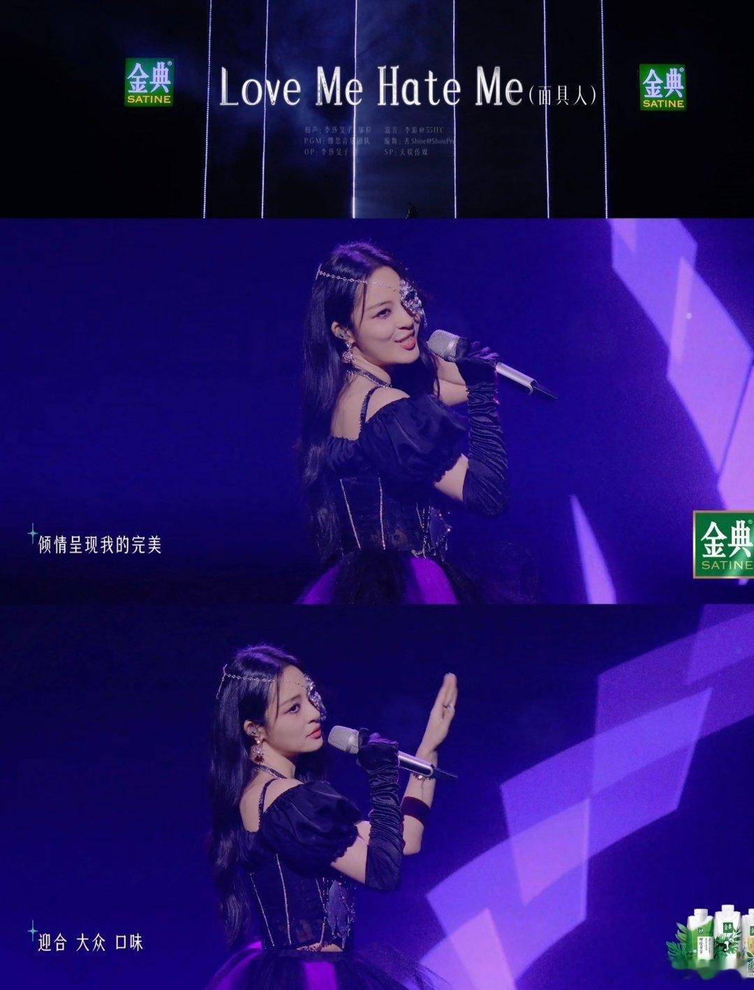 李莎旻子羡慕素人上音综声鸣远扬 李莎旻子说羡慕素人上音综？明明她自己的唱歌实力就