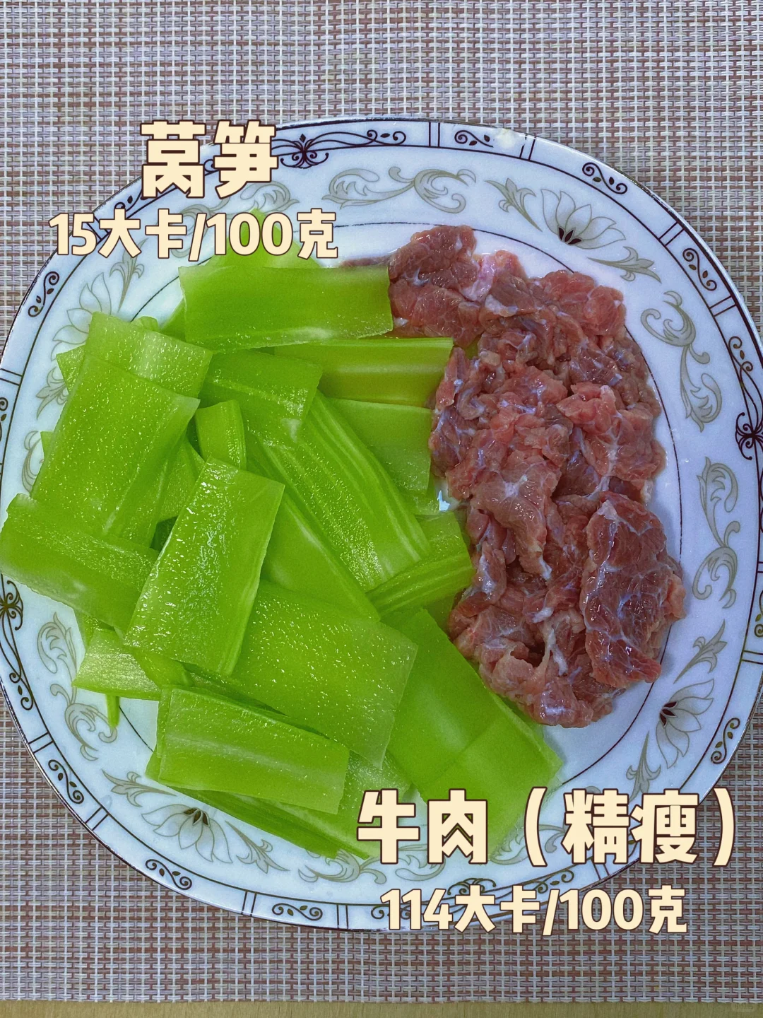吃得干净清淡真的会瘦👍👍👍