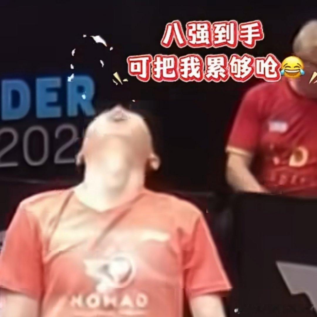 方博回应3比2格拉斯门科苦战五局！方博3‑2力克格拉斯门科，惊险闯进到男单八强。