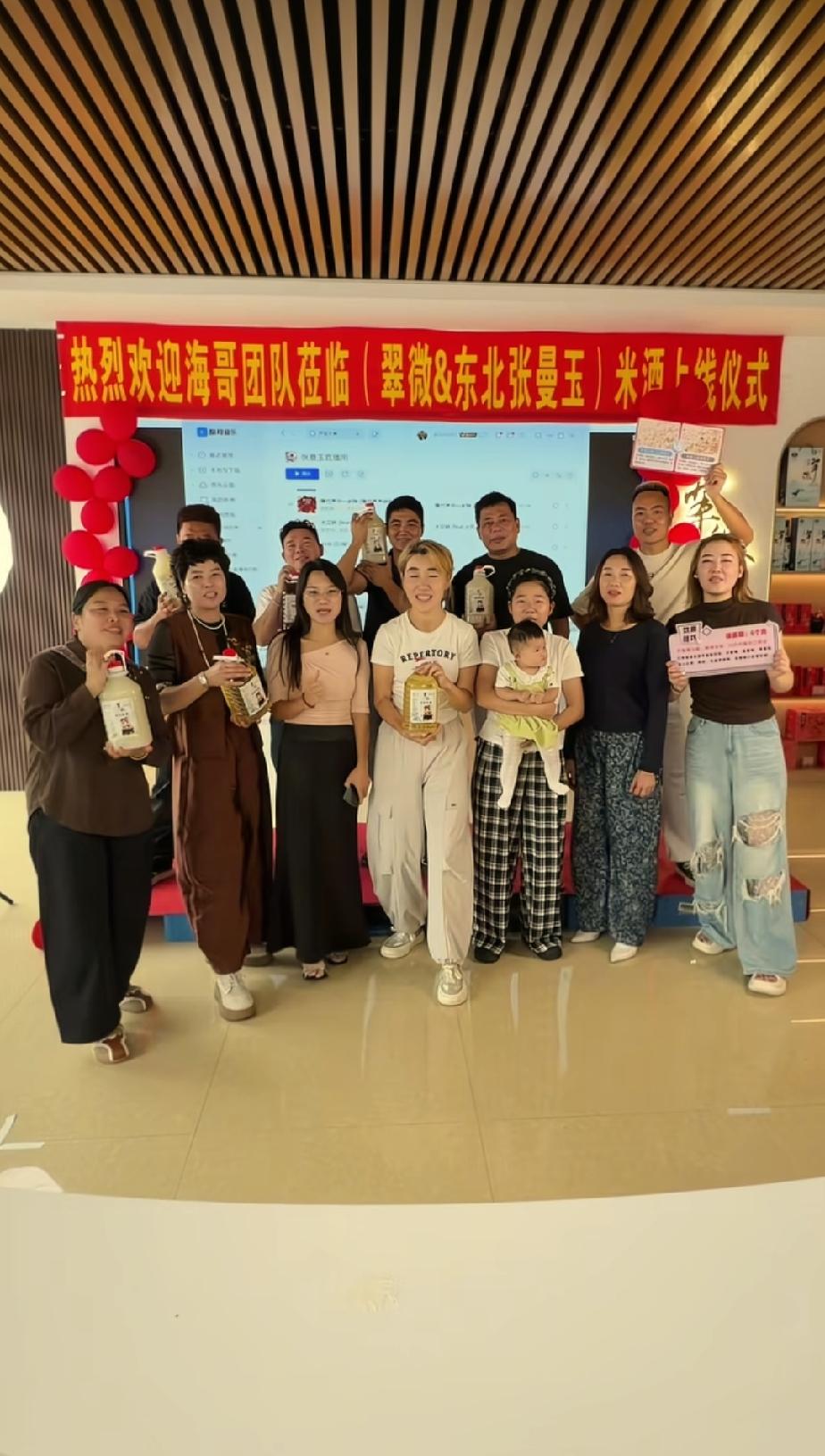 张曼玉任达华米酒线上开业！海哥甘肃远程刷跑车，地球村全员捧场
 
张曼玉和任达华
