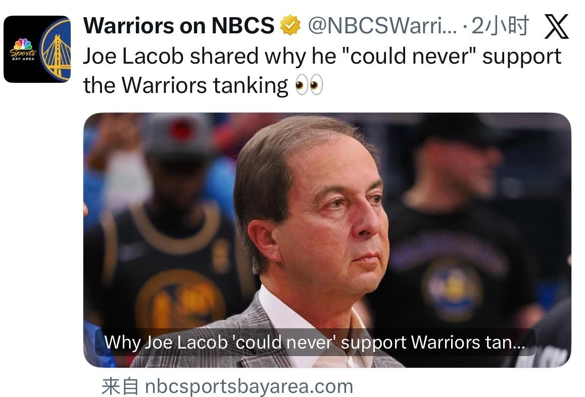 勇士老板拉科布今天采访“ 追梦从未被列入交易讨论 我们从未真正就一些大交易进行过