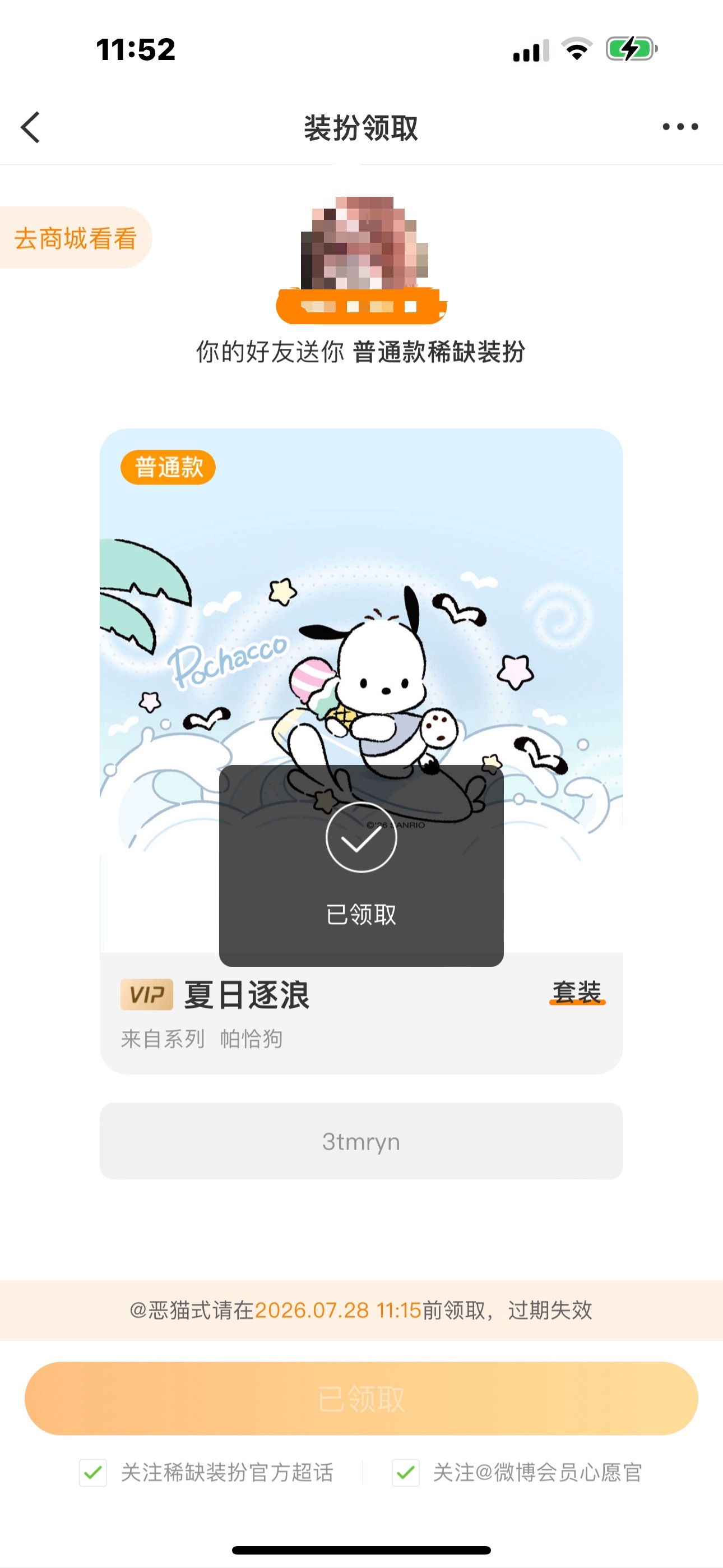 躺躺^_^ 