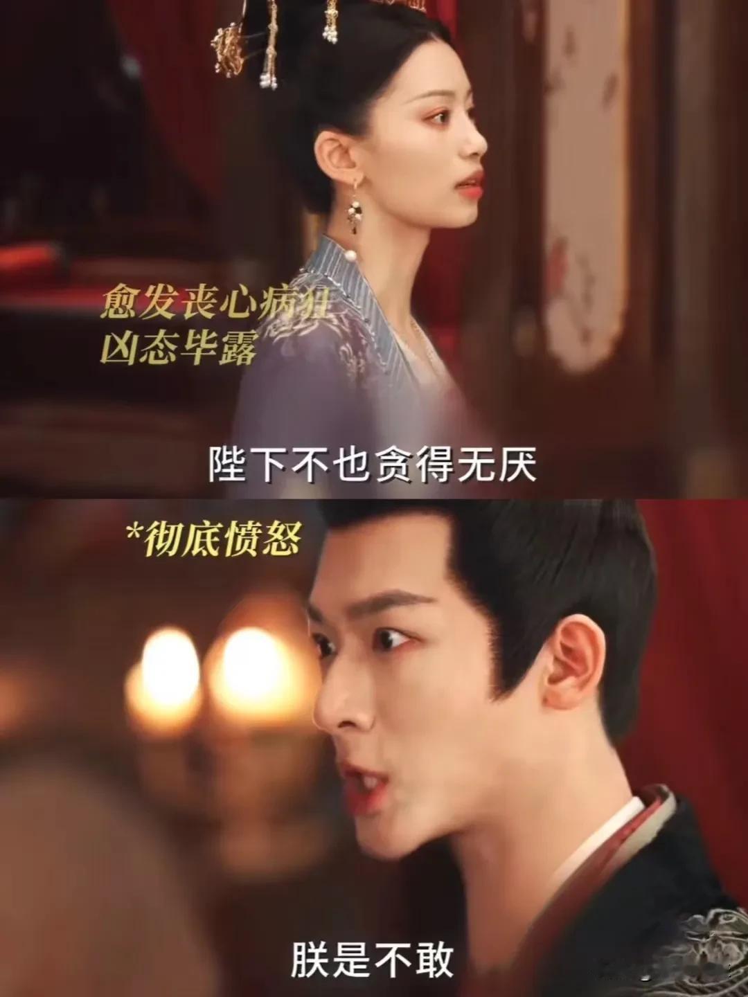她终于懂他一回某种程度上馨悦说的没错多讽刺，馨悦直到最后才真正看懂玱玹，知道了小
