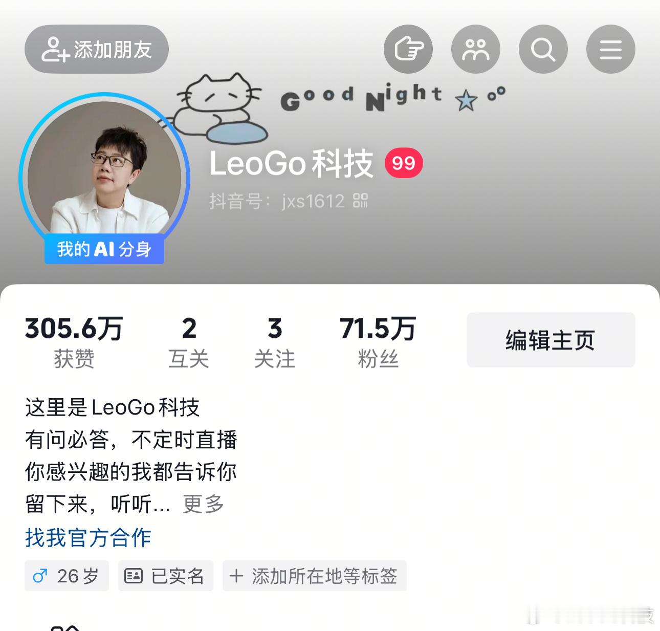 抖音崩了没有看到崩，所以朋友们，欢迎来关注我…… ​​​