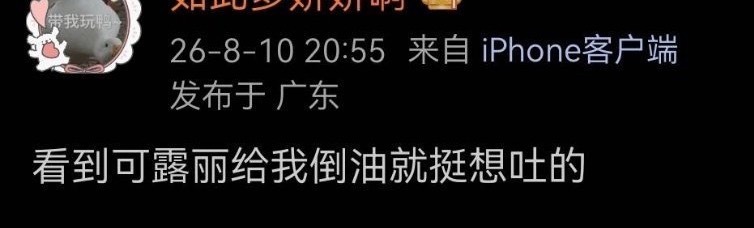 哈哈哈哈哈哈双向奔赴 