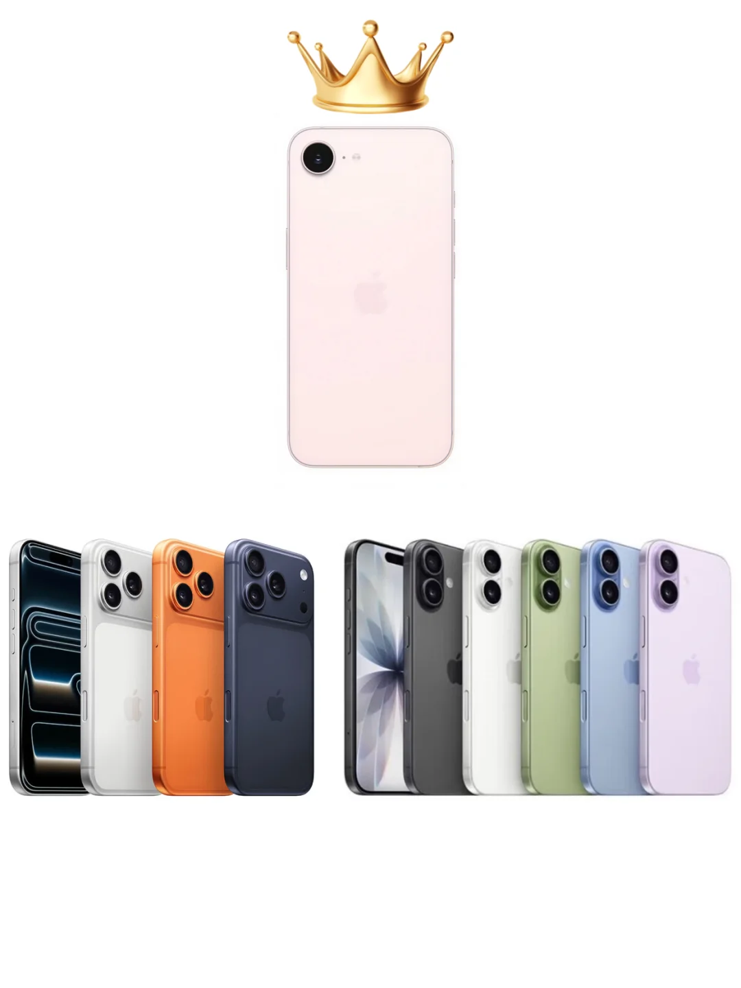 好喜欢粉色iPhone17e，到底能买吗？