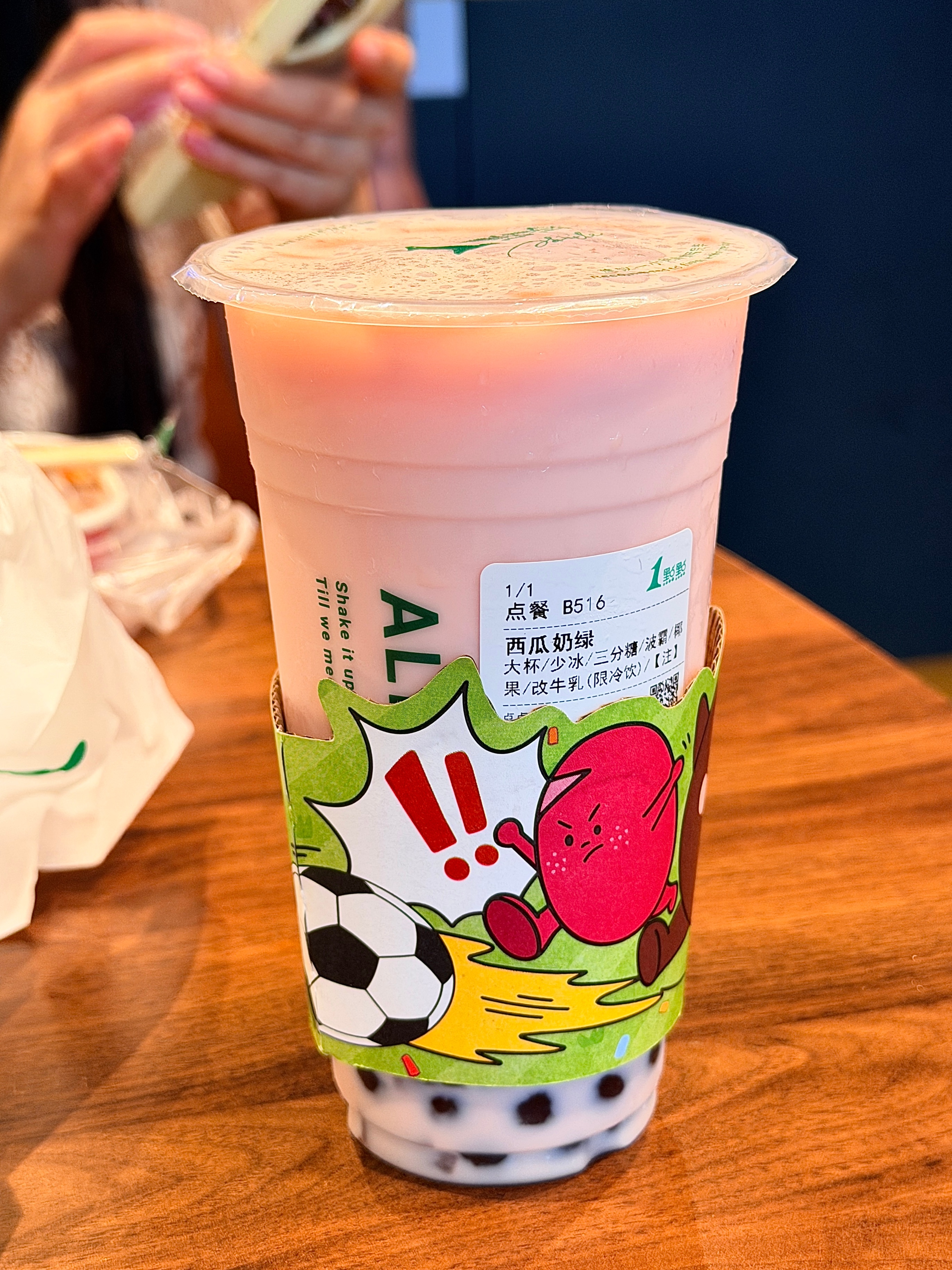 我咋感觉有一股黄瓜🥒➕西瓜🍉味 