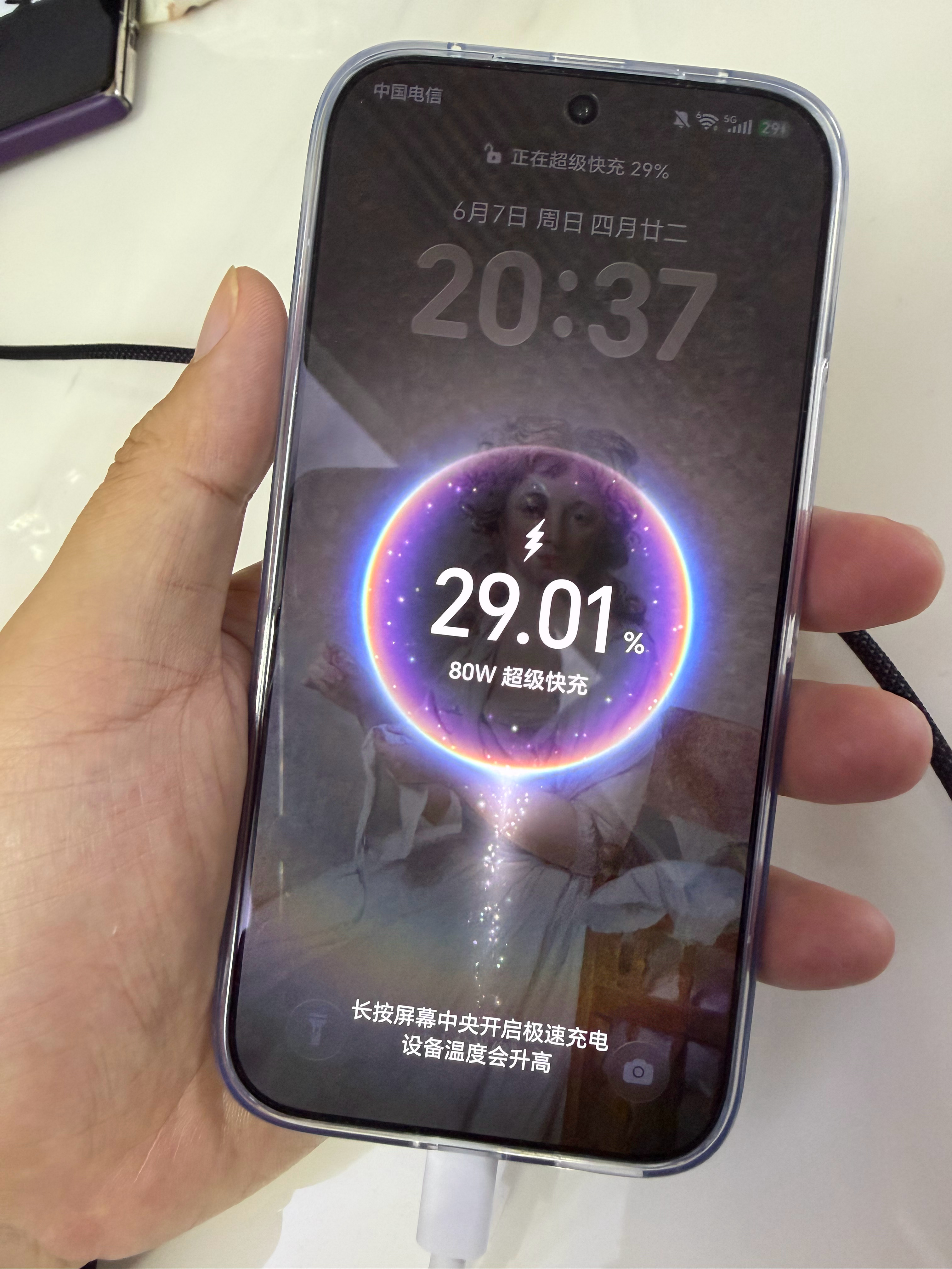 荣耀600插在华为充电器上充电，直接超级快充了 