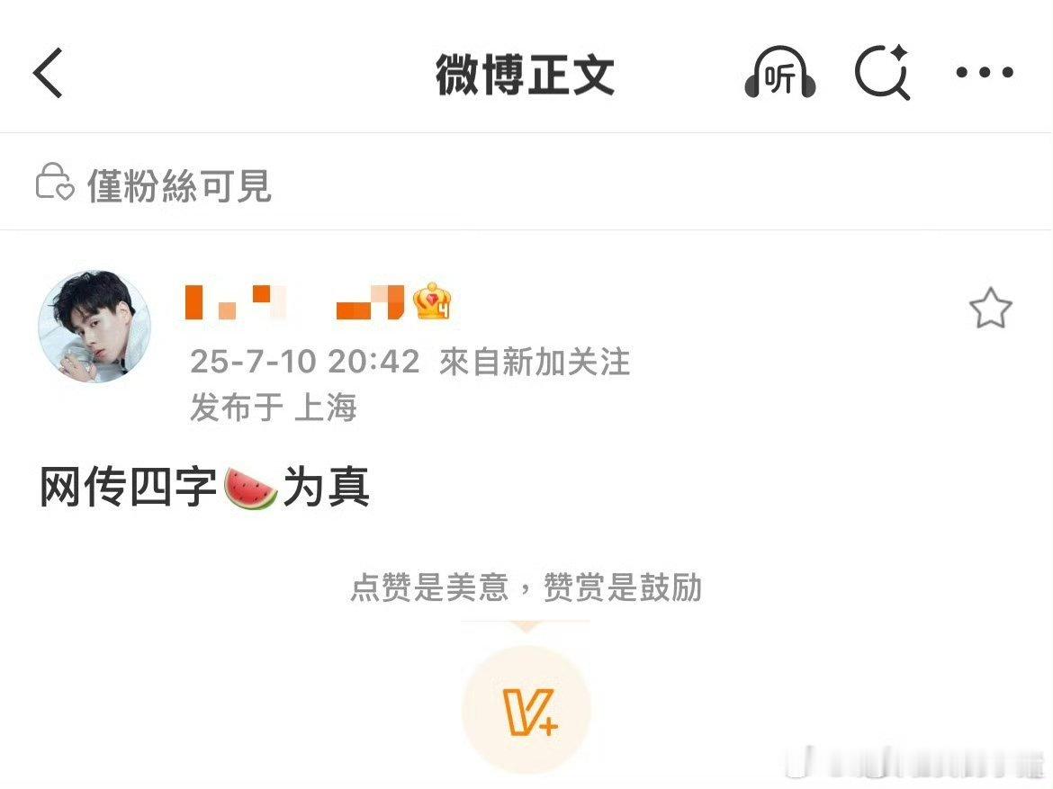 omg，这是什么操作，胡一天对接确认出演天才女友，女主是田曦薇 ​​​