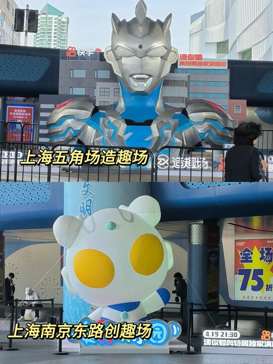 起猛了😲居然在上海看到了自己的童年之光❗