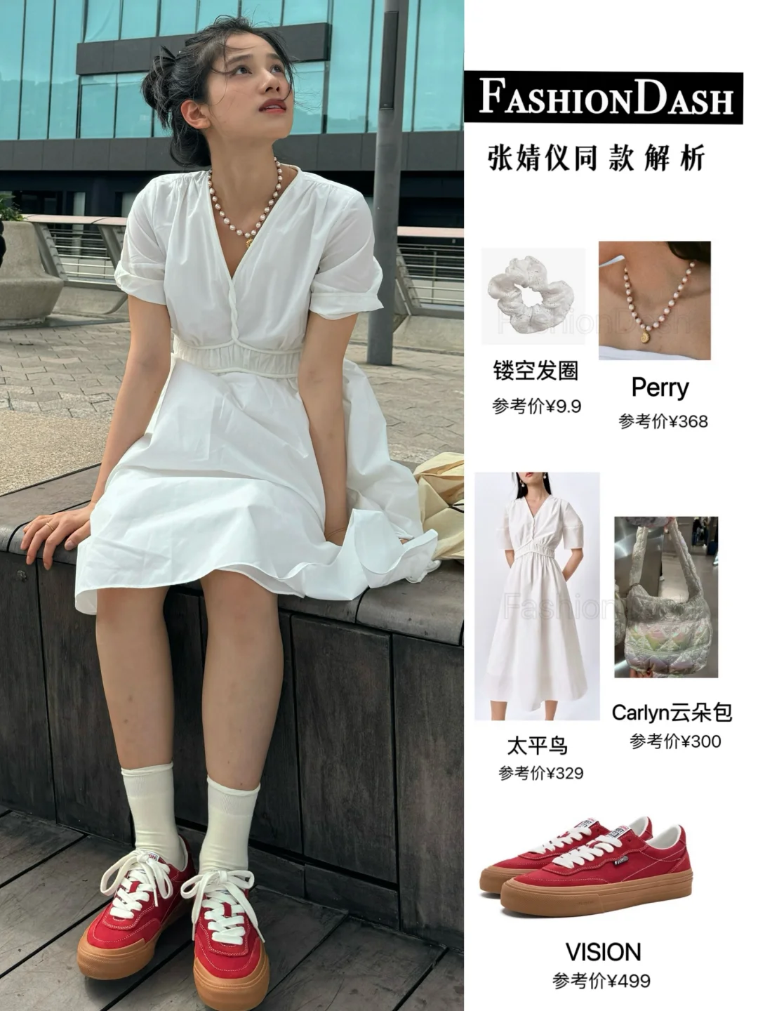 张婧仪更新私服，她好像从不修图！！