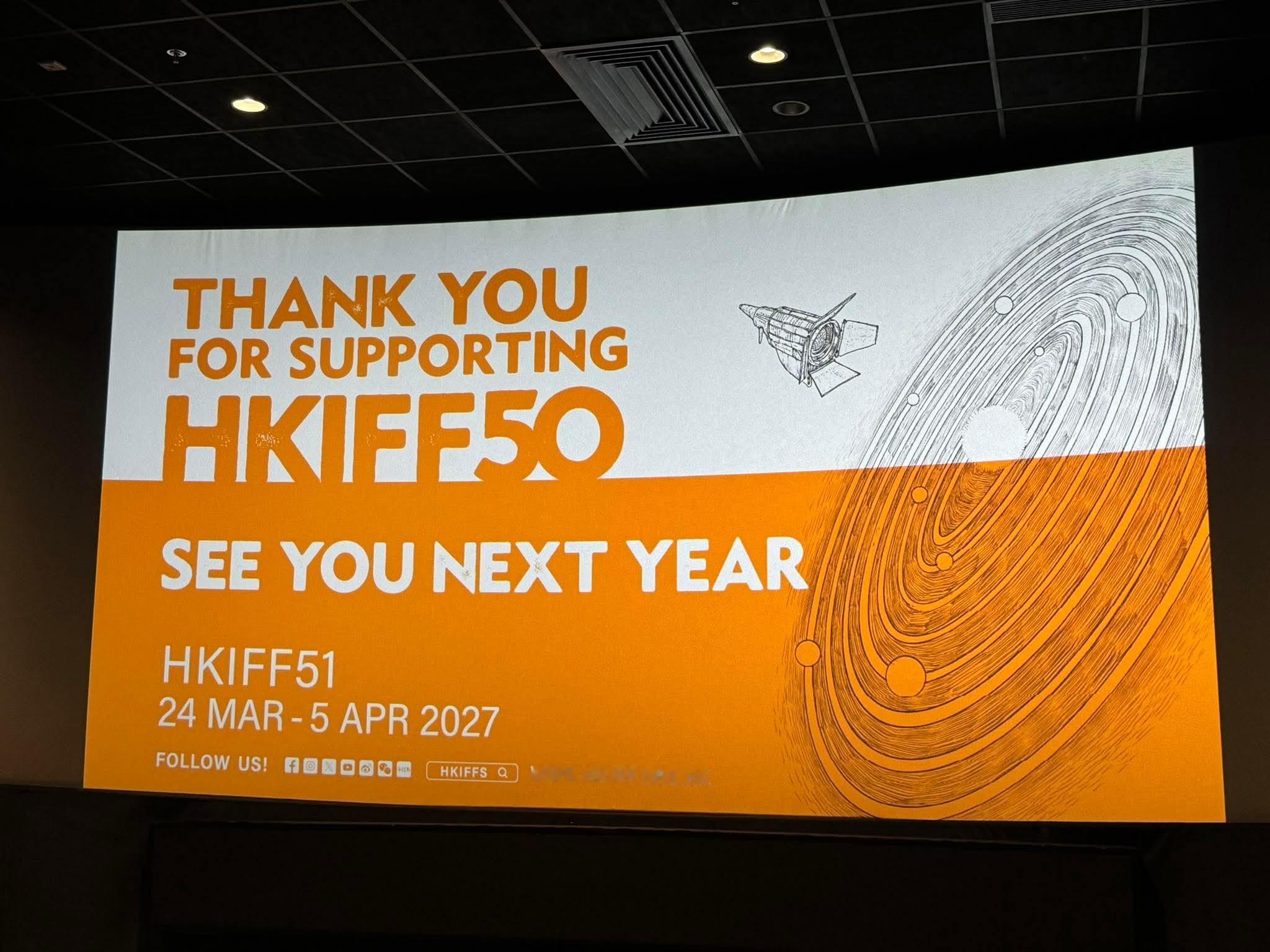 第50届香港国际电影节今天基本上落幕了，明后两天还有些加场放映。今年只是浅浅参与