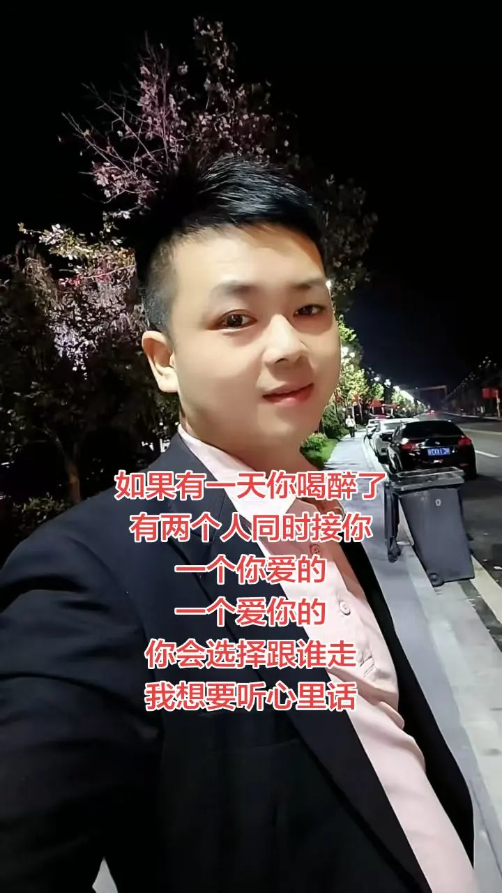 情感文案