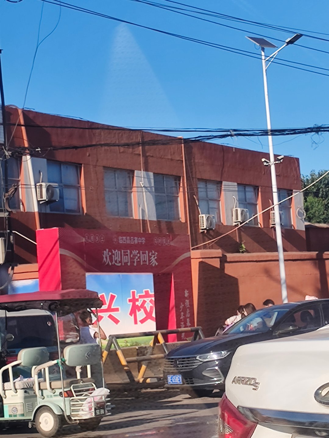 回家？。 ​​​