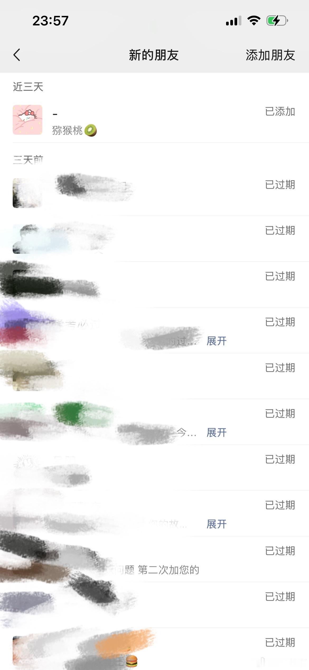 好久没有社交了 