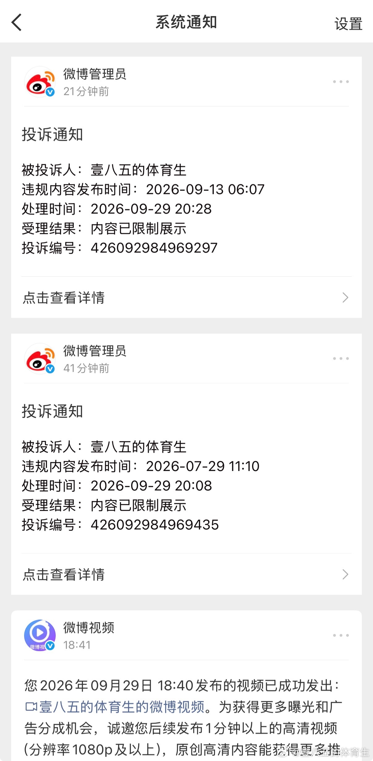 怎么这么多贱人 ​​​
