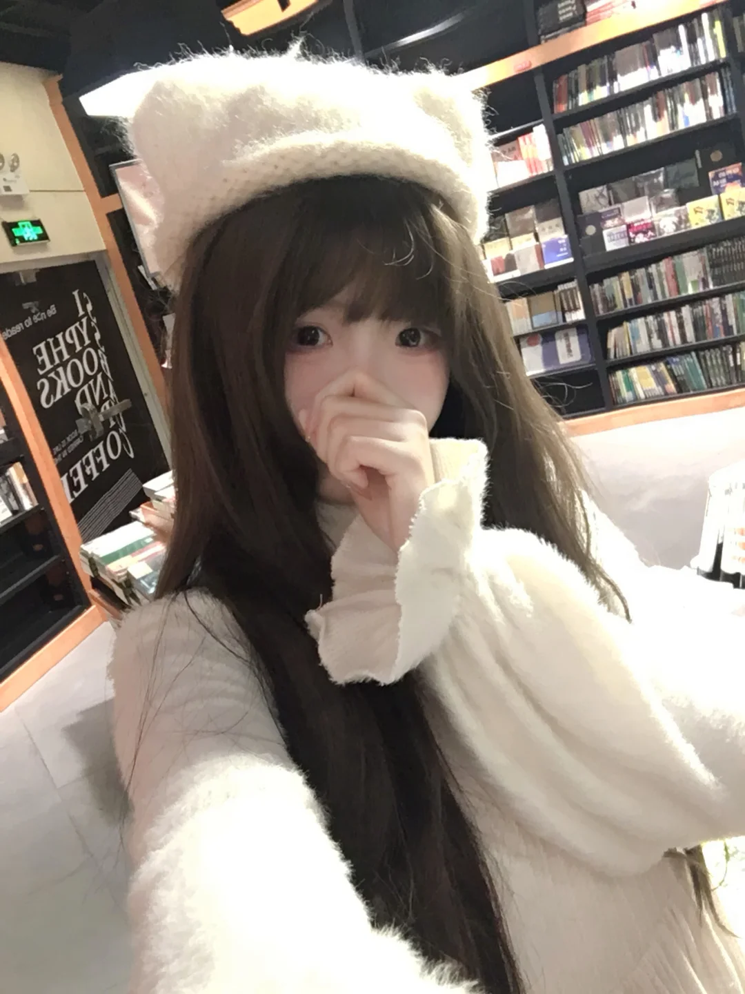 ( ^っ  ̫ ඉ )