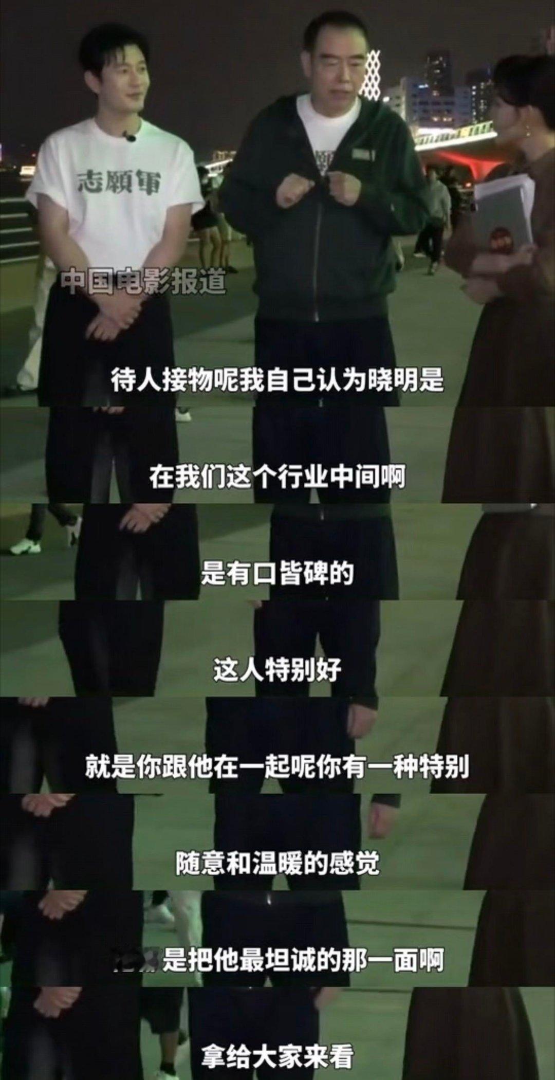 黄晓明帮过的明星晓明哥这么多年在娱乐圈人品一直是有口皆碑的吧，过年过节永远第一个