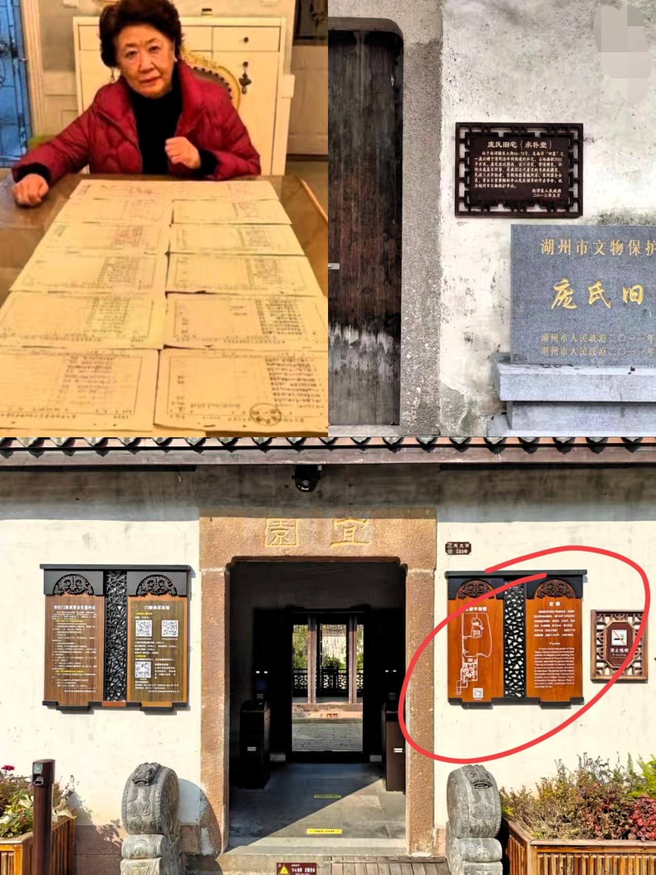 庞叔令将市级文保单位的祖宅无偿捐赠，改设为免费开放的陈列馆，既是对家族历史的传承