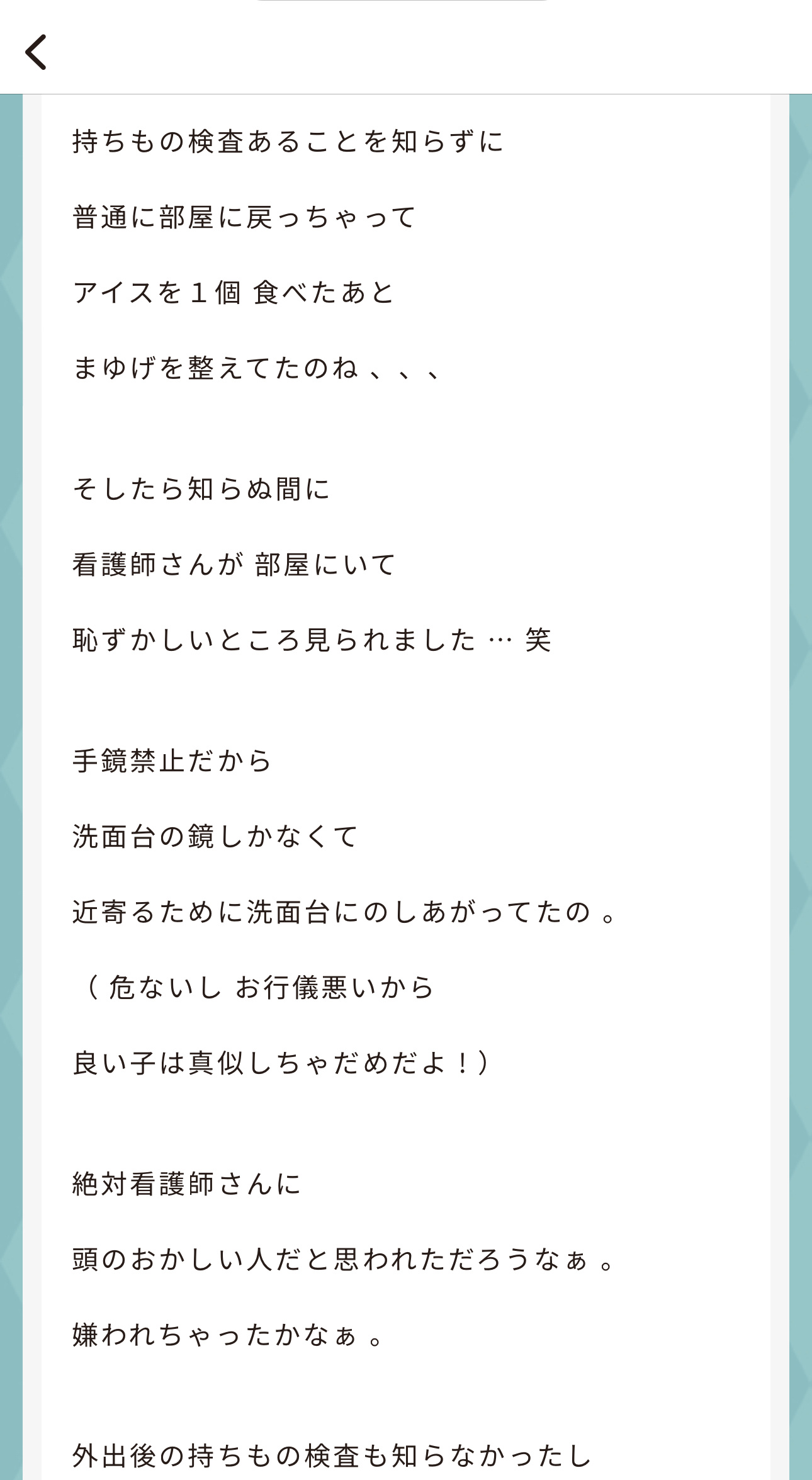 [笑cry]这什么啦，其实她的blog都有点子惨中带谐。每天都有可爱的好笑瞬间。