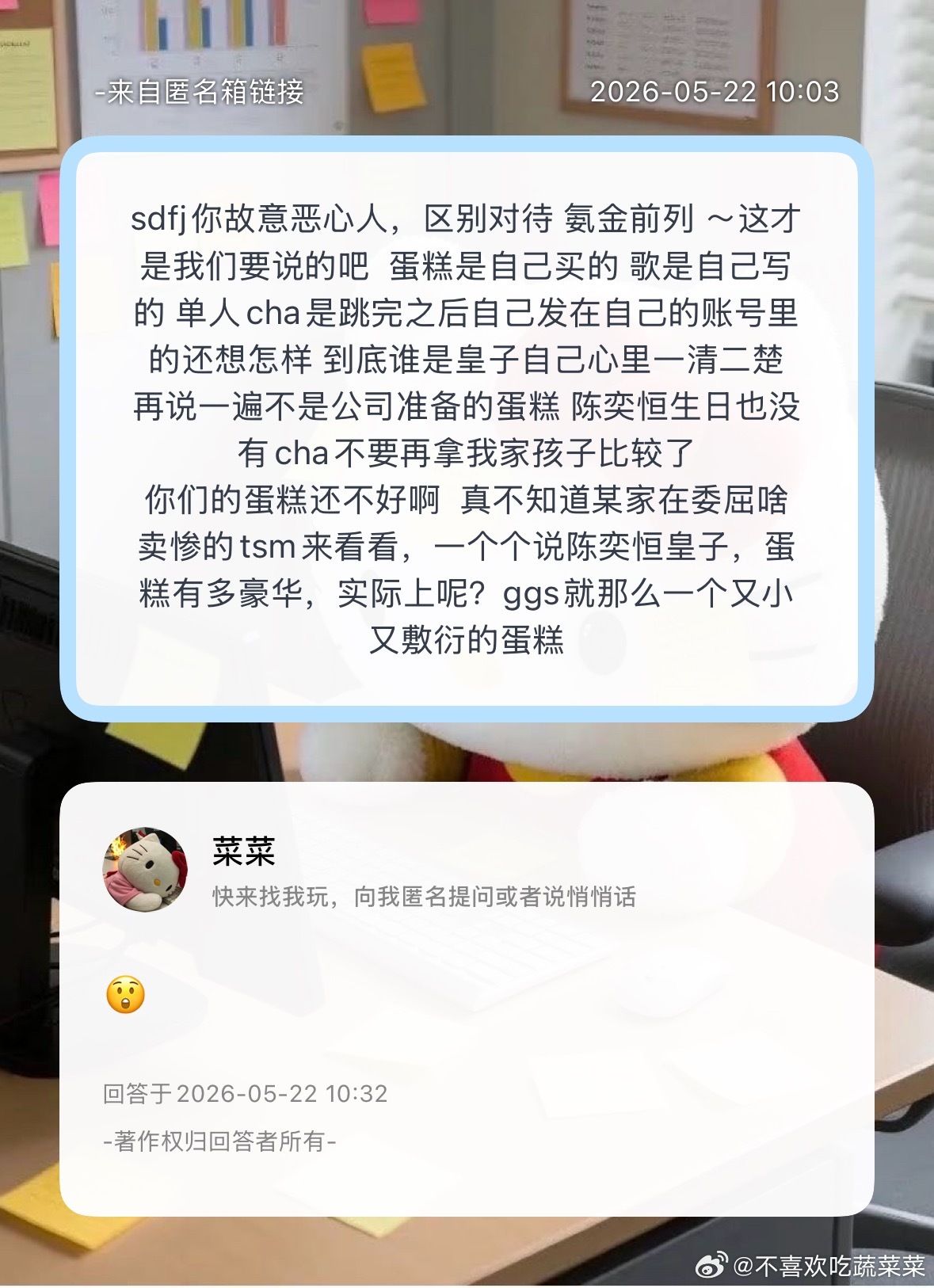 是这样吗？ 