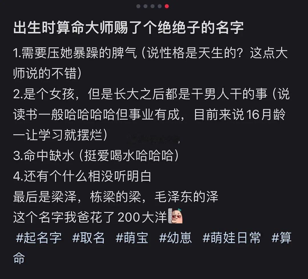 干男人干的事是什么事？ 