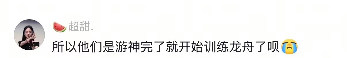 端午节广东人有自己的F1亲眼见过龙舟漂移倒车才懂啥叫水上高端局训练再苦选手也不缺