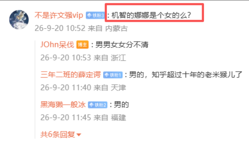 有朋友和我讲，他们在人身攻击我，觉得很不愤我讲，没必要战争结束了，兰博有点战争P