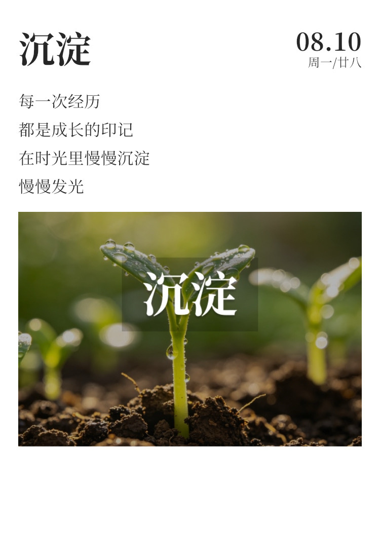 早安  ☁️每日早起打卡 东方醒狮，破晓晨光。以勇毅之心度日，祈愿岁岁安康。世界