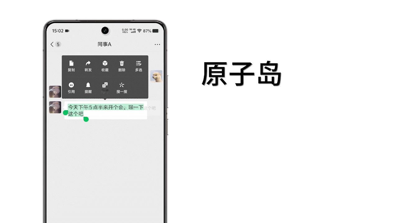 #如何让手机AI人人都能用得上#首先要操作逻辑顺手，其次要AI能力好用再好用的A